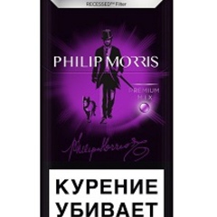 Филип-Моррис С-Кнопочкой, 24 года