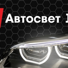 Алексей Автосвет, 34 года, Новотроицк