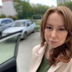 Полина Котова, Екатеринбург