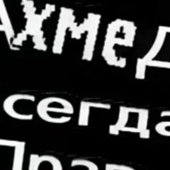 Ахмед Бачалов, 36 лет, Москва