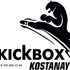 Kostanai Kickboxing, Костанай