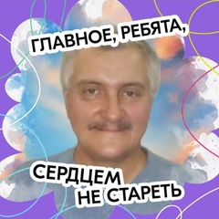 Сергей-Борисович Кузнецов, 63 года, Воронеж