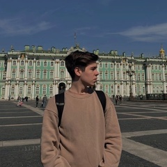 Лев Раздин, 18 лет, Москва