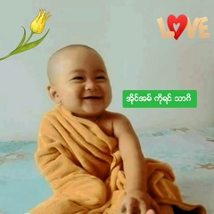 ကိုရင္ သာဂိ, 39 лет, Naypyidaw