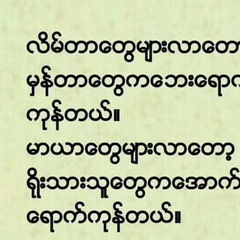 Ko Zaw