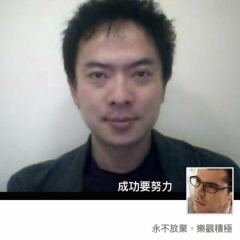 David Hsu, 52 года, Taipei