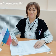 Алена Демина, Челябинск