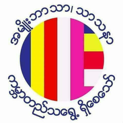 မ်ိဳး ေမာင္ေမာင္စိုး