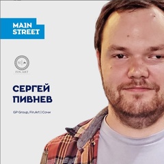 Сергей Пивнев, 34 года, Сочи