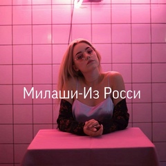 Арина Кузнецова, 20 лет