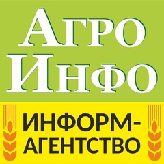 Агроинфо Агроинфо, Костанай