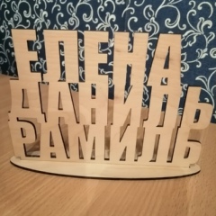 Елена Кунакбаева, Челябинск