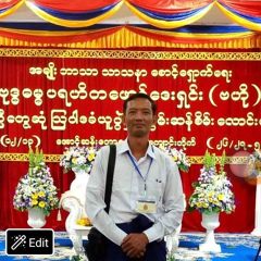 Ko-Htin-Kyaw-Oo Kyaikkhame, 54 года, Mawlamyine