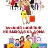 Юлия Иванова, Черноморск / Ильичевск