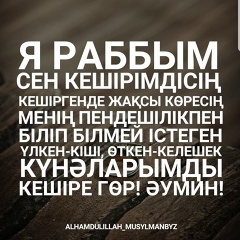 Дарияш Бекжанова, 45 лет, Шымкент