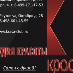 Краса-Клуб Реутов, 36 лет, Реутов