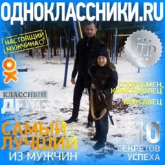 Александр Зандерс, 43 года, Сосновоборск