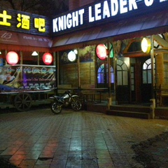 Knight-Leaders Bar, Shenyang