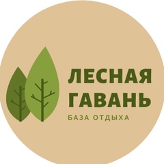 Лесная Гавань, 33 года, Ульяновск