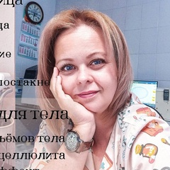 Екатерина Поспеева-Косметолог, 44 года, Верхняя Пышма