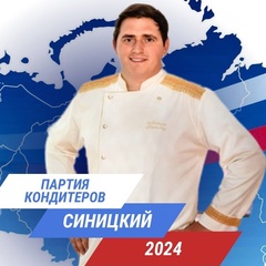 Максим Синицкий, 36 лет, Челябинск