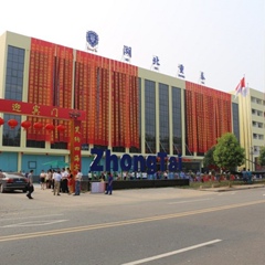 Emily Zhongtai, Yichang