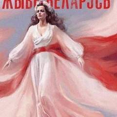 Светлана Смолева