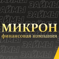 Ооо Микрон, Чебоксары