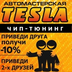 Master Tesla, 43 года, Костомукша