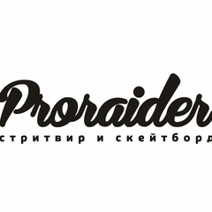 Proraider Proraider, Киров