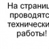 Юлия Тимошенко, 64 года