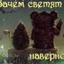 Андрей Коноваленко, 44 года, Санкт-Петербург