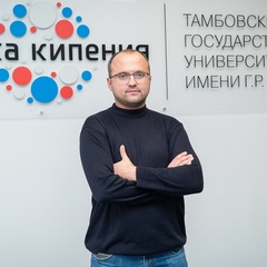 Артем Киреев, Тамбов