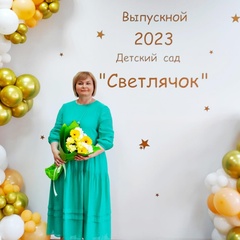 Светлана Меринова, Урюпинск