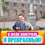 Сергей Гутковский, 42 года, Киев