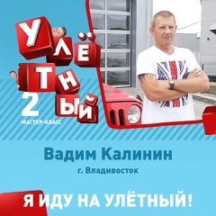 Вадим Калинин, 56 лет, Ош