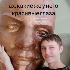 Олег