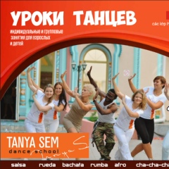 Tanya Sem, Москва