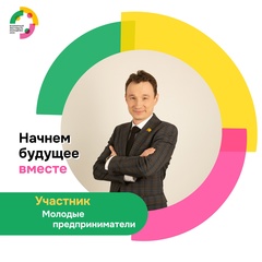 Илья Тумаков, Чебоксары