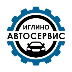 Автозапчасти Иглино-Автосервис, Иглино