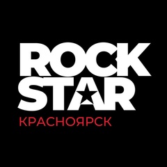 Rock Stars, Красноярск