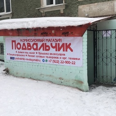 Комиссионный Ревда, 21 год, Ревда