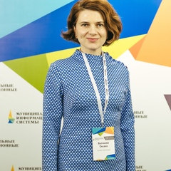 Оксана Волошина, Екатеринбург