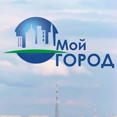 Мой Город, 18 лет, Петропавловск