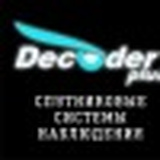 Decoder Plus, Бишкек