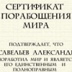 Александр Савельев, 36 лет, Москва