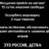 Константин Безфамилии, Екатеринбург