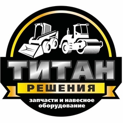 Титан Решения, 34 года, Москва