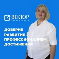 Ирина Халявина-Новосельская