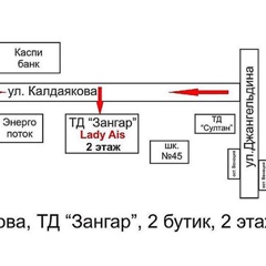 Айсулу Мулдашева, 32 года, Шымкент